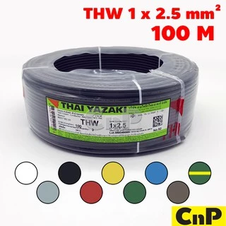 YAZAKI สายไฟเดี่ยว สายแข็ง THW 1 x 2.5 mm² (100 ม.) ยาซากิ มี 8 สี