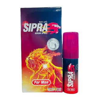 SIPRA SERUM SPRAY For Men ซิปร่า เซรั่ม สเปรย์ 15ml. [ คล้ายกับ แลด โลชั่น แลด แลดี้ สเปรย์ ] ชะลอการหลั่ง อีดทนสำหรับท่านชาย