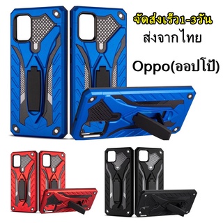 เคส​กันกระแทก​หุ่นยนต์​ OPPO รุ่นใหม่ล่าสุด Reno4 Reno5 Reno6 Reno2 Reno2f A53(2020) A93 F17pro A73 F17 เคสกันกระแทก