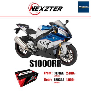 ผ้าเบรก Nexzter สำหรับมอเตอร์ไซค์ รุ่น BMW S1000RR ผ้าเบรกหน้า 7474AA