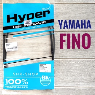 สายเร่ง YAMAHA FINO - ยามาฮ่า ฟีโน่ คาบู ตัวแรก สายคันเร่ง มอเตอร์ไซค์