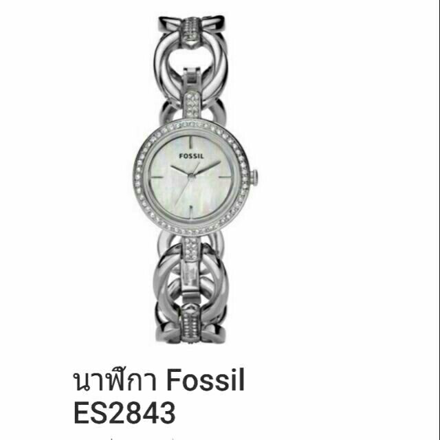 นาฬิการ ยี่ห้อ  Fossil รุ่น ES2843