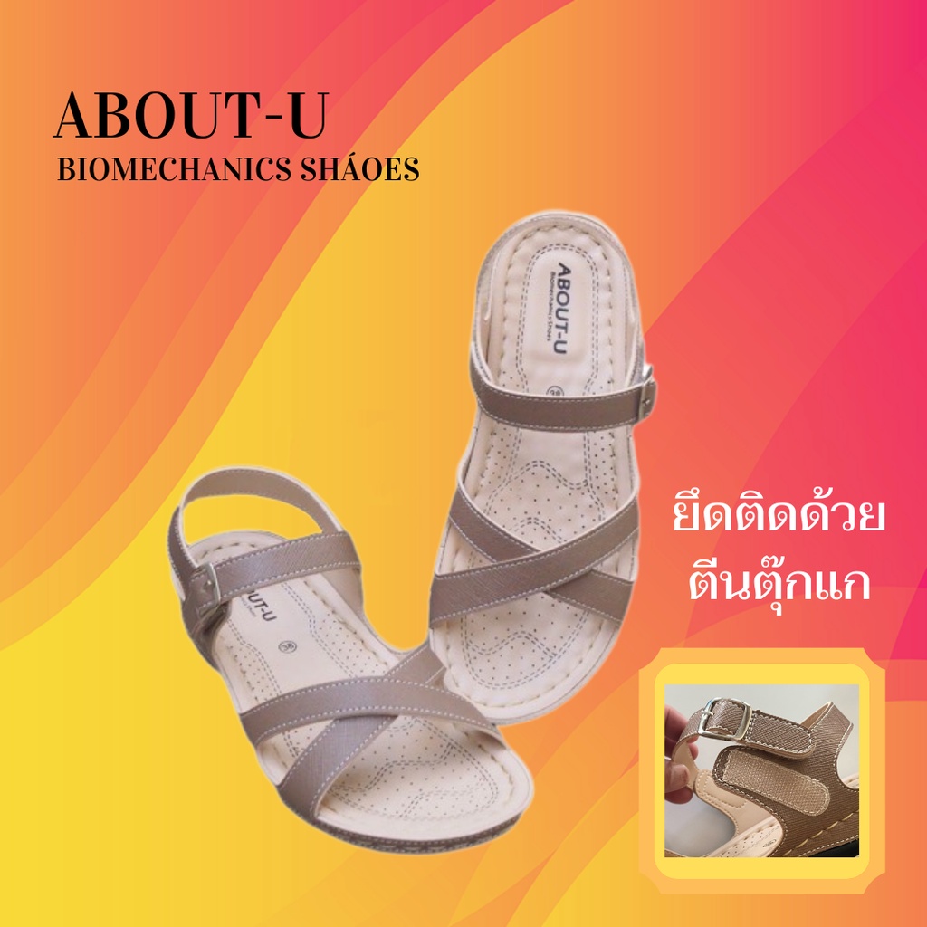 ABOUT-U รองเท้าเพื่อสุขภาพผู้หญิง รัดส้น (ตีนตุ๊กแก) ใส่สบาย น้ำหนักเบา เย็บรอบ ใช้ทน กันน้ำ กันลื่น รุ่นSlim Cross