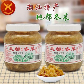 ผักกาดดอง (地都冬菜 ）500g ผักกาดดองสูตรต้นตำรับแท้จากจีน ทานง่ายแค่เพียงเปิดฝาก็สามารถทานกับข้าวสวย/ข้าวต้มร้อนๆได้ทันที