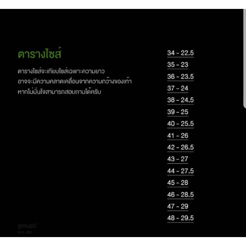 [M12] Shoesshi รองเท้าผู้ชาย รองเท้าหนังแท้ Horsebit Loafer Slip On สีดำ หนังนิ่ม