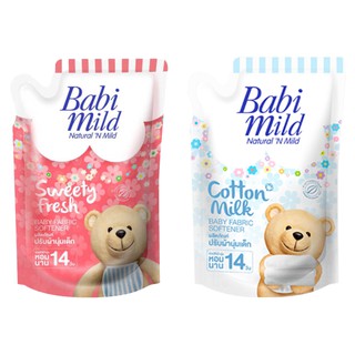 Babi Mild เบบี้มายด์ ผลิตภัณฑ์ปรับผ้านุ่ม ถุงเติม 1,500 มล. (เลือกกลิ่นได้)