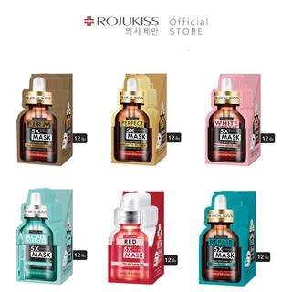 (ยกกล่อง/12ซอง) Rojukiss Premium Repair Poreless 5X Intensive Mask 25ml โรจูคิส รีแพร์ พอร์เลส อินเทนซีฟ มาส์กหน้า