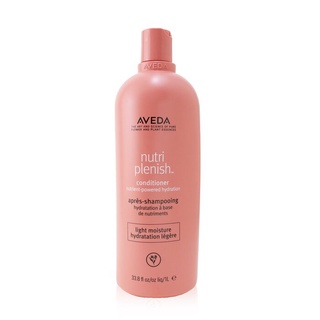 Aveda - ครีมนวดผม สารอาหาร - ให้ความชุ่มชื้น เบาสบาย