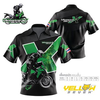 เสื้อคอปก ลาย Versys X-300