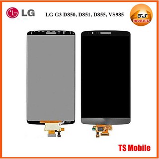 จอ LCD.LG G3 D850, D851, D855, VS985+ทัชสกรีน