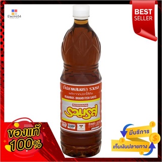 รวมรสน้ำปลาผสม 1000มล.RUAM ROS FISH SAUCE 1000 ML.