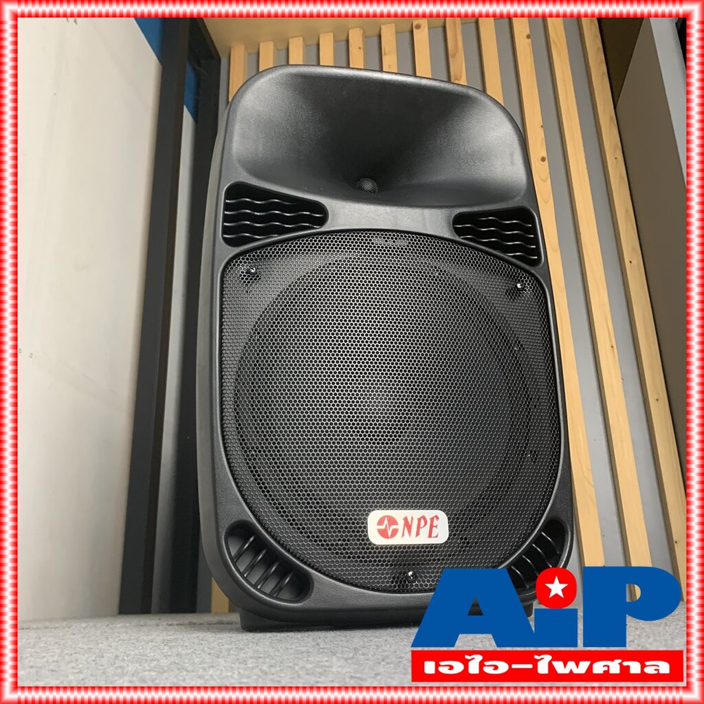 ราคา1ใบ NPE MH-12 ตู้ลำโพง 12นิ้ว ลำโพง12นิ้ว MH 12 ตู้พลาสติก ABS 12นิ้ว MH12 ตู้ลำโพงกลางแจ้ง เอไอ-ไพศาล - รูปที่ 7