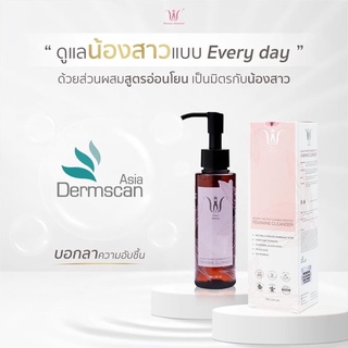 น้ำยาทำความสะอาดจุดซ่อนเร้น วิโนน่า