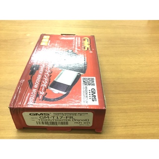 GMS มอเตอร์กระจกไฟฟ้า MAZDA FIGHTER / TOYOTA TIGER  มาสด้าไฟ…