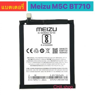 แบตเตอรี่ แท้ MEIZU M5c BT710 3000mAh