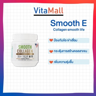 SMOOTH COLLAGEN BY SMOOTH LIFE 100g