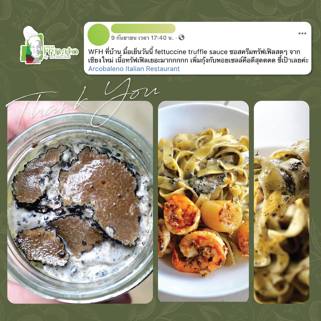 Papa Renato - Truffle Sauce ซอสทรัฟเฟิล เนื้อทรัฟเฟิลแน่นๆ เต็มกระปุก สูตรครัวอิตาเลี่ยน