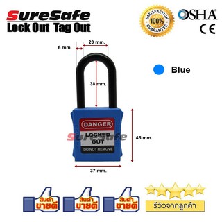 Suresafe LockoutTagout Nylon Padlock แม่กุญแจนิรภัยก้านไนล่อน สีฟ้า