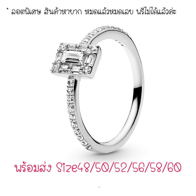 Pandora silver ring แหวนเพชรเหลี่ยม