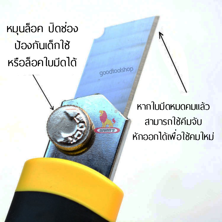 [ของแท้] คัตเตอร์ด้ามหุ้ม ใหญ่ ปลอดภัย คมมากใบมีดSK4 หมุนล็อคใบมีดได้ มีรางเก็บใบมีดได้ ใบมีด3ชิ้น ราคา ถูกที่สุด ดีลบีเคเค แกลเลอรีภาพที่ 2