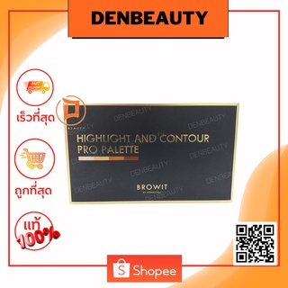 BROWIT BY NONGCHAT บราวอิท ไฮไลท์ แอนด์ คอนทัวร์ โปร พาเลท 3.5g. x 4color.