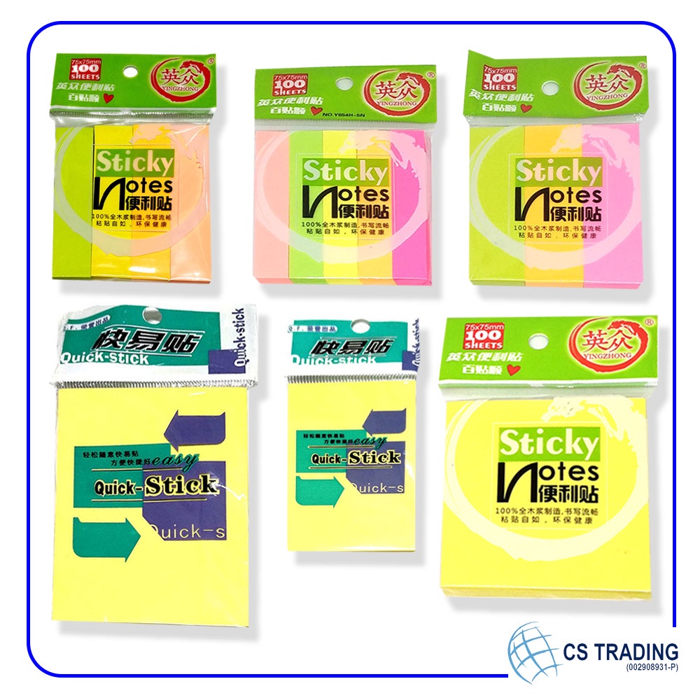 บันทึกกาวตนเอง Sticky Notes สติกเกอร์ Notepad Marker Planner เครื่องเขียน