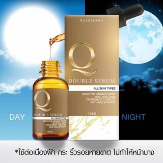 Q Double Serum เซรั่มคิว ขนาด 30 ml.