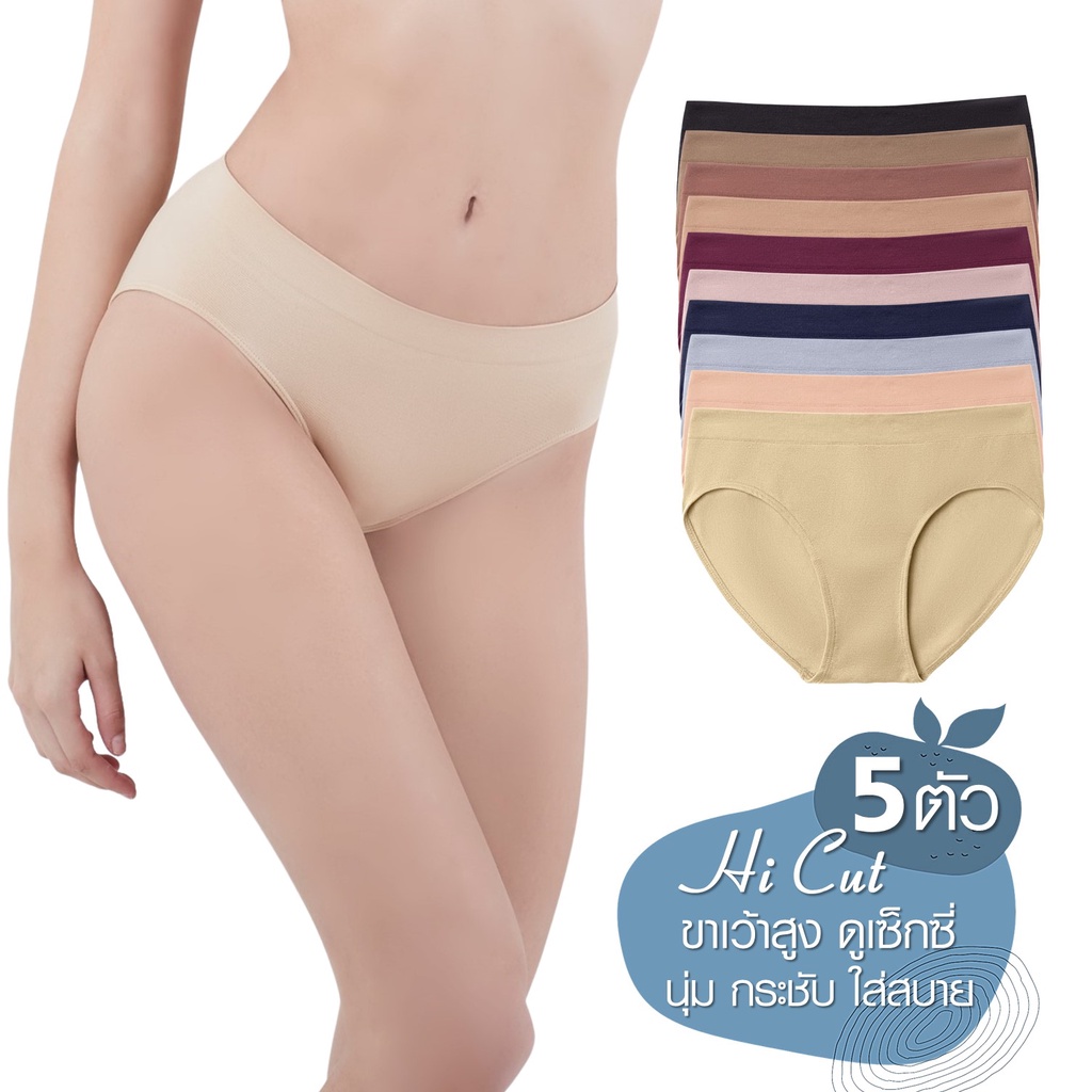 [คุ้มมาก 5 ตัว] F Cherilon เชอรีล่อน กางเกงใน ครึ่งตัว ขาเว้าสูง ดูเซ็กซี่ นุ่ม กระชับ ยืดหยุ่นสูง ซับเป้า ONIC-TSUD02
