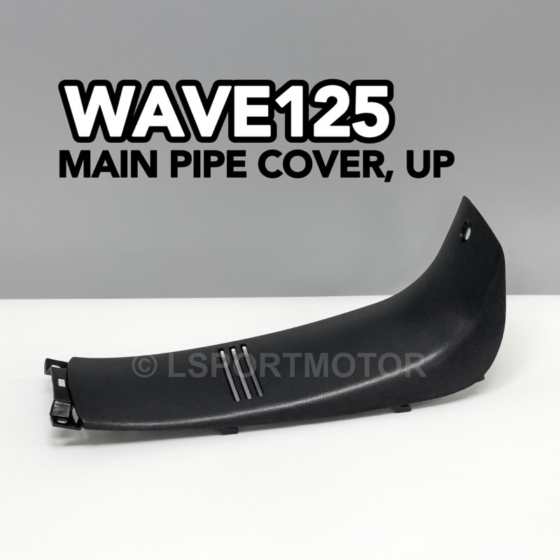 ฝาครอบ HONDA WAVE125 MAIN PIPE, UP (MATTE BLACK) 64320-KPH-900 INNER CENTER COVER WAVE 125