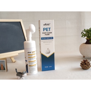 Pet foot clean foam  โฟมทำความสะอาดเท้า ดูแลเท้าสัตว์เลี้ยง [พร้อมส่ง] ร้านmirapetsupplies