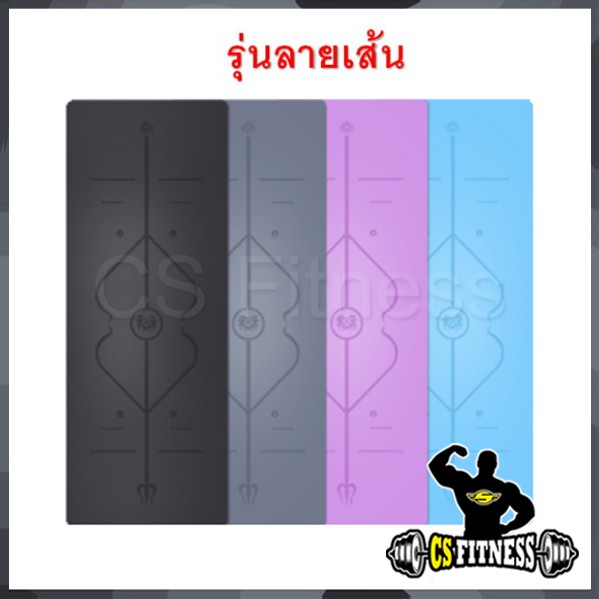 เสื่อโยคะยางพารา 5mm หนัก 3Kg  Free!!กระเป๋า+สายรัด PU Yoga Mat รูปที่ 5