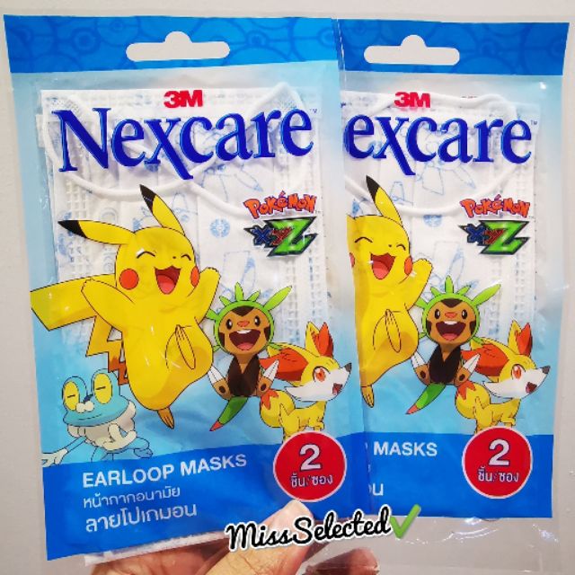 หน้ากากอนามัย 3M Nexcare ลายการ์ตูน Pokemon ของเด็ก 2 ชิ้น