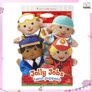 ชุดหุ่นมือ 4 ตัว ตีมอาชีพสุดน่ารักจากแบรนด์ Melissa &amp; Doug รุ่น Jolly Helpers Hand Puppet