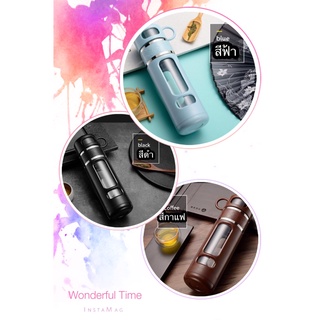 ขวดชงชา2ชั้น พร้อมแก้วดื่ม พร้อมส่ง ขวดพกพาแบบแก้วทนความร้อน กันตก 520ml