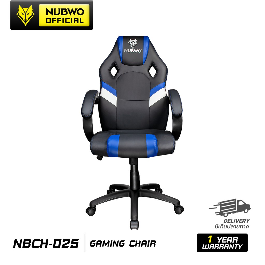 [กดสั่งซื้อ1ตัวต่อ1ออเดอร์] NUBWO Gaming Chair NBCH025 เก้าอี้เกมมิ่งเพื่อสุขภาพ เบาะนั่งสบาย
