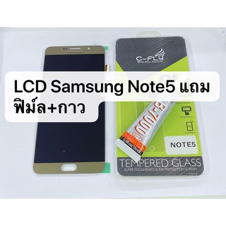 อะไหล่หน้าจอ LCD Samsung Note5 หน้าจอพร้อมทัชสกรีน Note 5 สินค้าพร้อมส่ง