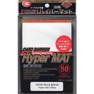 KMC Card Barrier Hyper MAT White 80 Pcs 66x91mm ซองใส่การ์ด 4521086001560 (การ์ด)