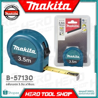 MAKITA ตลับเมตร ขนาด 3.5 เมตร x 16 มม. รุ่น B-57130