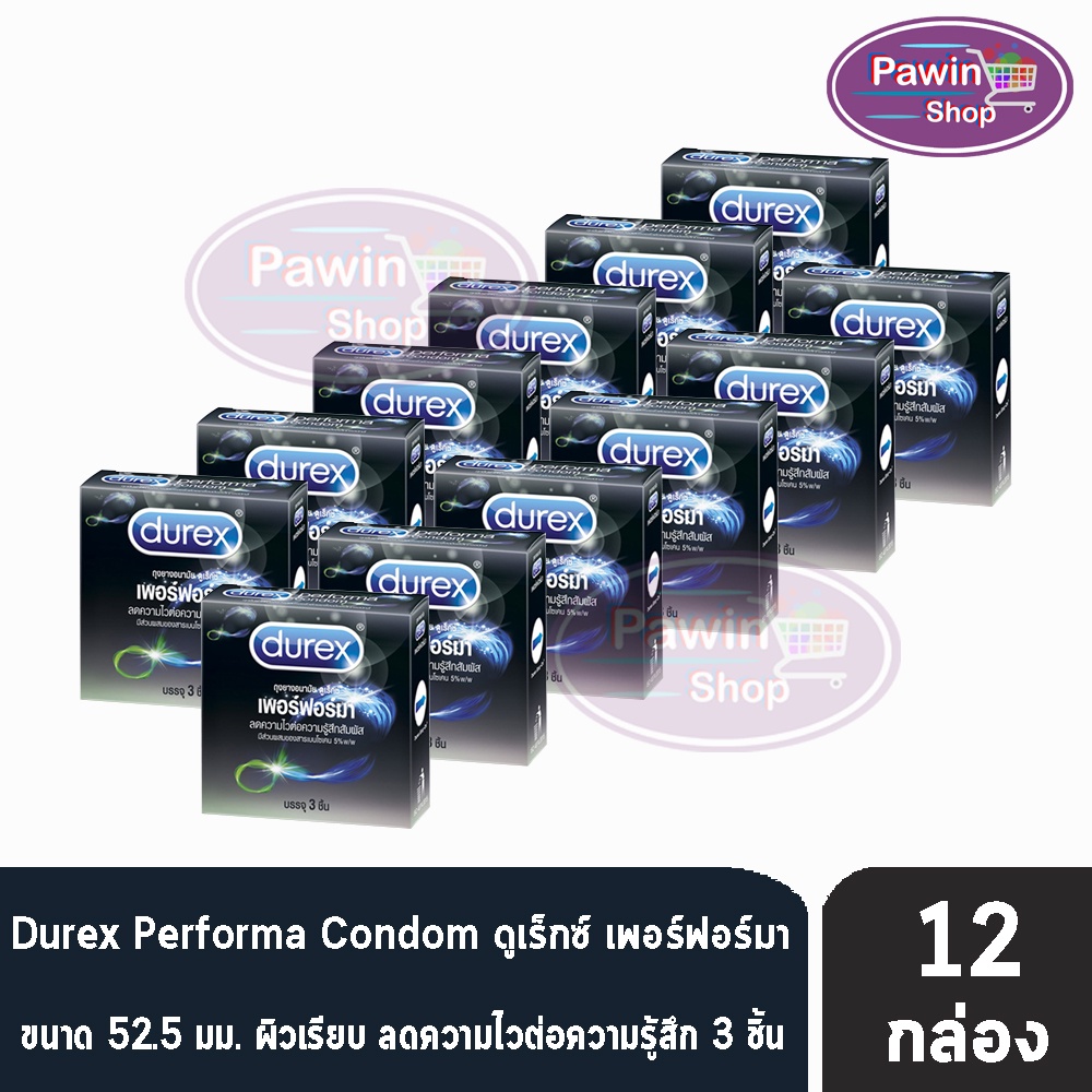 Durex Performa 12 ชิ้น ถูกที่สุด พร้อมโปรโมชั่น ก.ค. 2023|Biggoเช็คราคาง่ายๆ