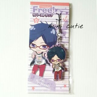 Free! Strap Rei งานแท้ jp.