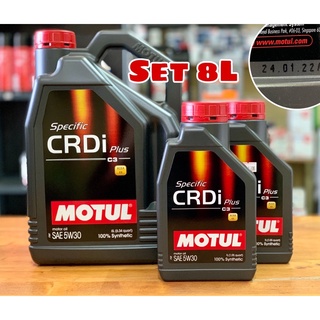 🔴Motul CRDi Diesel 5w30 ขนาด 6+1+1ลิตร น้ำมันเครื่องยนต์สังเคราะห์100