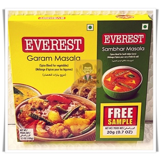 เครื่องแกงกะหรี่ (100 กรัม) – Everest แถมฟรี เครื่องแกงซัมบาร์ (20 กรัม) -- Garam Masala with free Sambhar