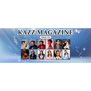 (พร้อมส่ง) kazz 178 มุกดา, เข้ม, ไม้ วฤษฎิ์, โบว์ เมลดา, ลี ฐานัฐพ์