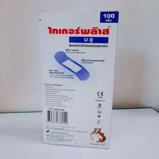 TIGERPLAST BLUE PLASTER กล่อง 100 ชิ้น (1กล่อง) พลาสเตอร์แบบตรวจจับโลหะ เหมาะสำหรับใช้ในอุตสาหกรรมอาหาร, เชฟ