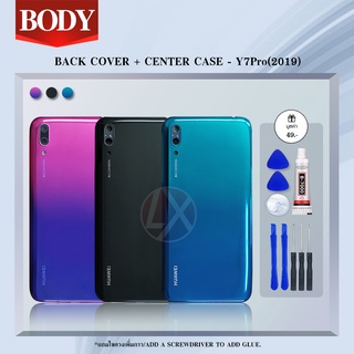 Body Huawei Y7 pro 2019/Y7 2019 อะไหล่บอดี้ เคสกลางพร้อมฝาหลัง Body อะไหล่มือถือ