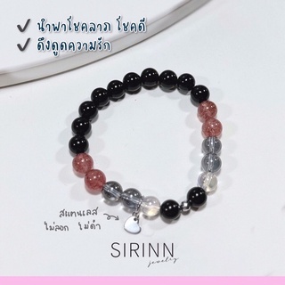 กำไลหินมงคล หินแห่งความรักและความสุข ❤️ดึงดูดโชคลาภ✨ Strawberry quartz | onyx | aurora quartz