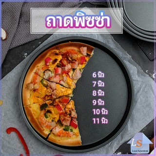 ถาดอบพิซซ่า  อุปกรณ์ทำขนม เครื่องมืออบ เ  pizza pan