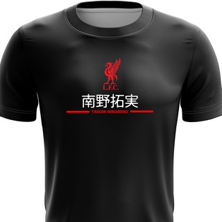 เสื้อยืด ลาย Liverpool FC แบบแห้งเร็ว XS - 7XL (Minamino)