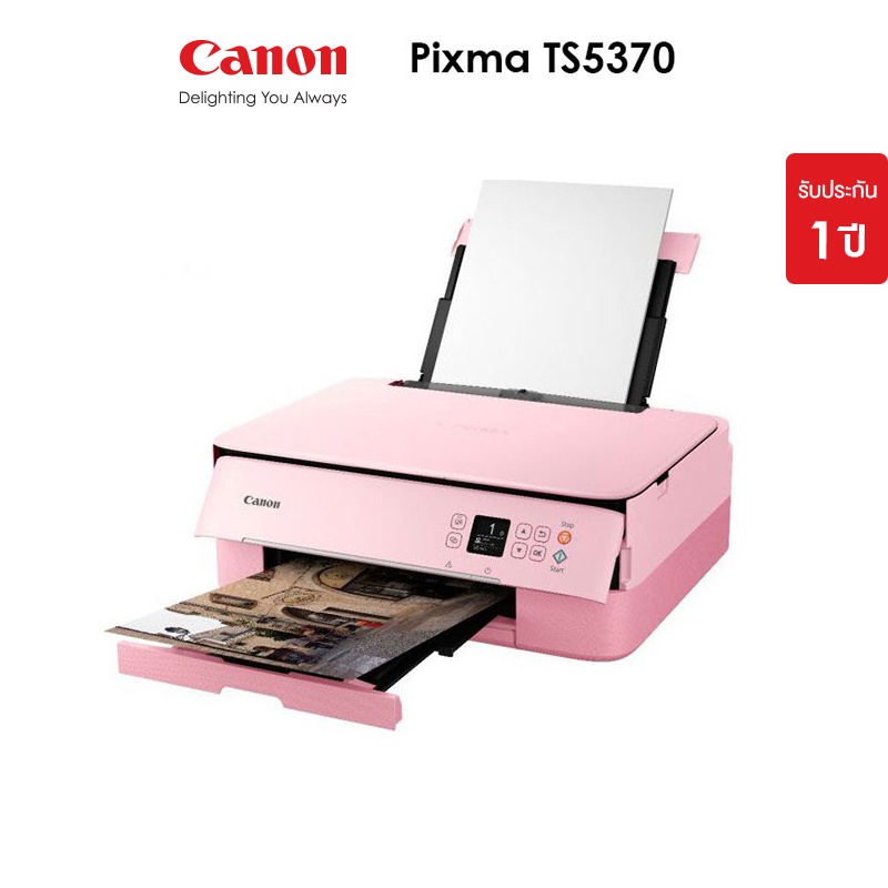 Canon เครื่องพิมพ์อิงค์เจ็ท PIXMA รุ่น TS5370 มีให้เลือก 2 สี (Pink/Green) (ปริ้นเตอร์ เครื่องปริ้น สแกน ถ่ายเอกสาร)