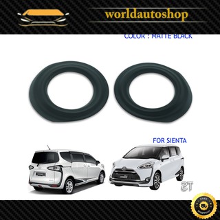 ครอบสปอร์ตไลท์ Toyota Toyota Sienta 2017-2018 ดำด้าน จำนวน 2 ชิ้น